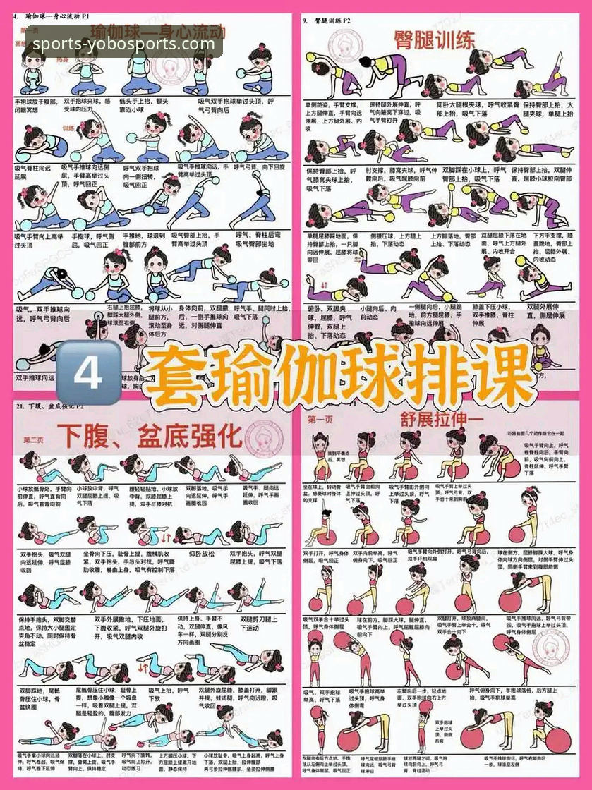 5个让你轻松上手的yobo体育官网官方平台安卓版使用技巧